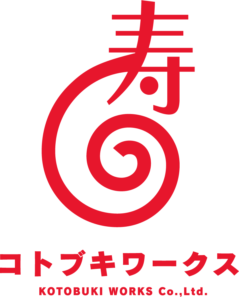 コトブキワークス